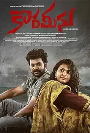 Korameenu's poster