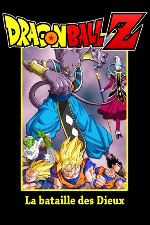 Dragon Ball Z: Battle of Gods's poster