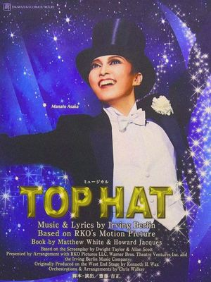 TOP HAT's poster