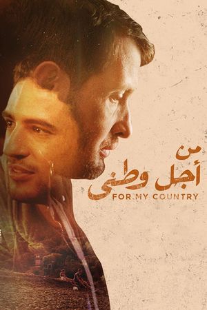 For My Country's poster