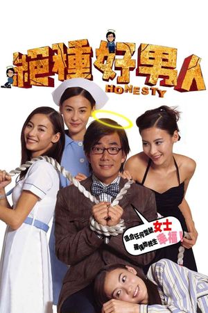 Honesty's poster