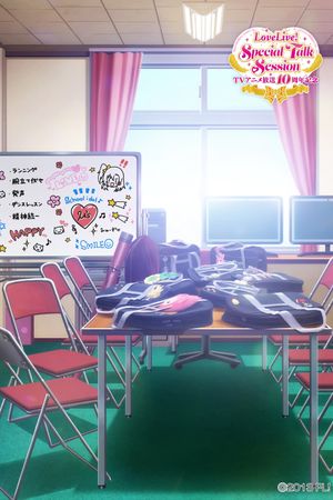 Love Live! Anime 10th Anniversary Orchestra Concert's poster