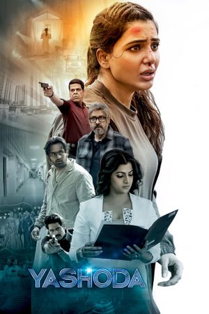 Yashoda's poster