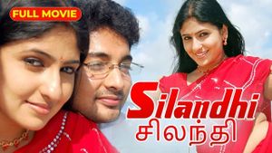 Silandhi's poster