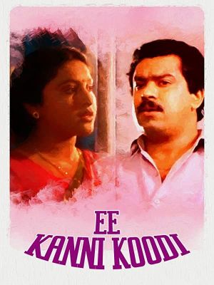Ee Kannikoodi's poster