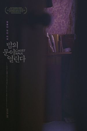 Ghost Walk's poster