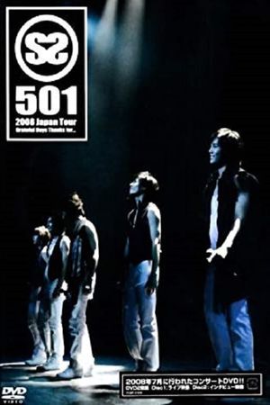 SS501 - 2008 Japan Tour Grateful Days Thanks for...'s poster