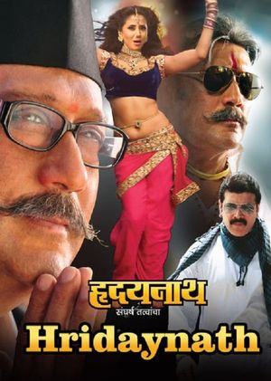 Hridaynath's poster