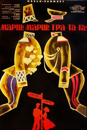 March, march! Tra-ta-ta!'s poster