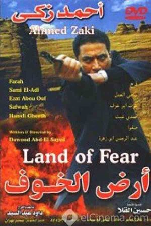 Land of Fear's poster