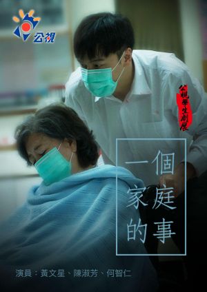 One Body's poster image