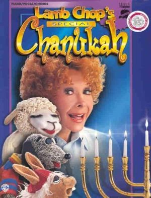 Lamb Chop's Special Chanukah's poster image
