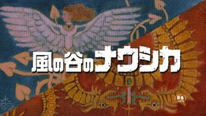 Nausicaä of the Valley of the Wind's poster