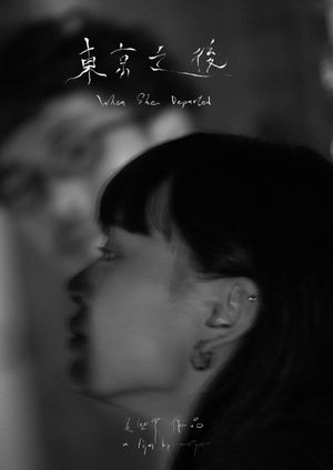 When She Departed's poster