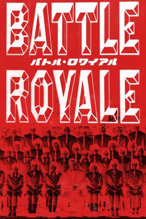 Battle Royale's poster