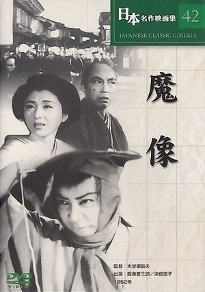 Devil's Statue's poster