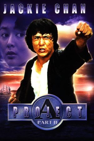 Project A 2's poster