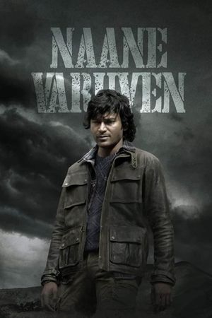 Naane Varuvean's poster