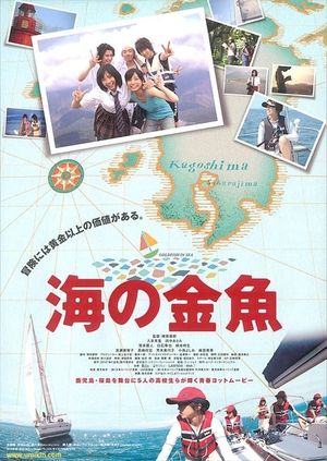 Goldfish in Sea's poster