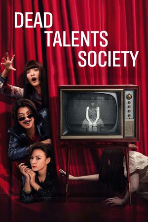 Dead Talents Society's poster