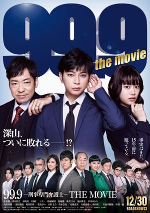 99.9 Criminal Lawyer: The Movie's poster