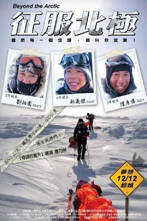Beyond the Arctic's poster