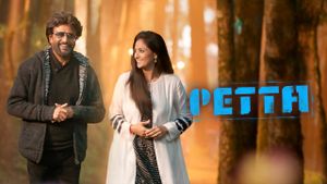 Petta's poster