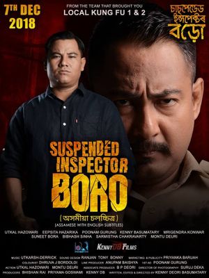 Suspended Inspector Boro's poster