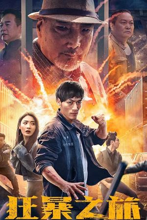 Wild Journey's poster