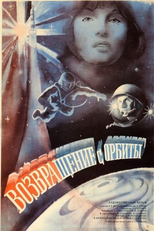 Return from Orbit's poster