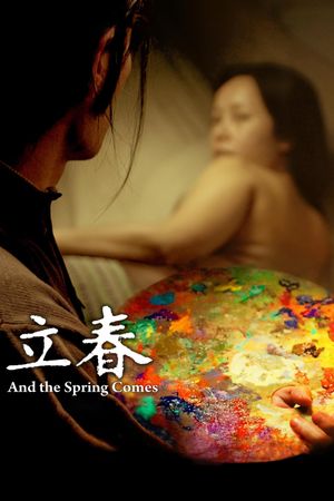 And the Spring Comes's poster