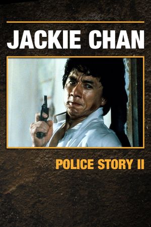 Police Story 2's poster