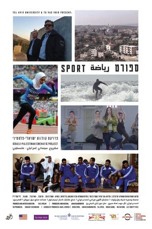 Sport's poster