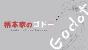 Godot of the Emotos's poster