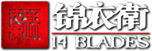 14 Blades's poster