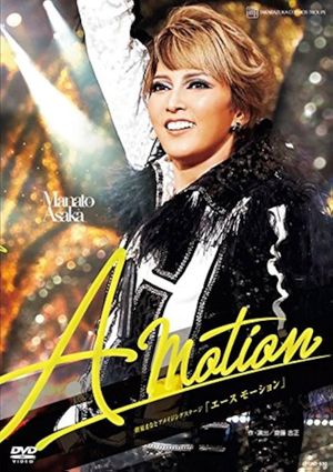 A Motion's poster