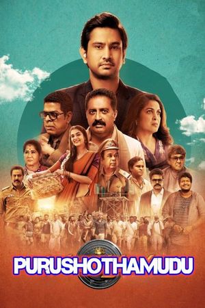 Purushothamudu's poster