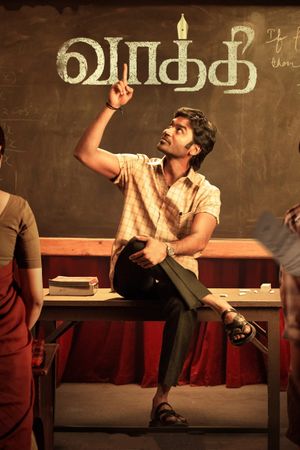 Vaathi's poster