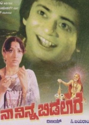 Na Ninna Bidalare's poster