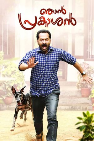 Njan Prakashan's poster