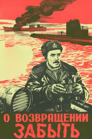 O vozvrashchenii zabyt's poster