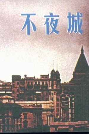 City Without Nights's poster image