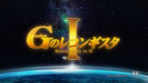 Gundam Reconguista in G Movie I: Go! Core Fighter's poster