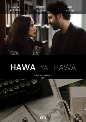 Hawa Ya Hawa's poster image