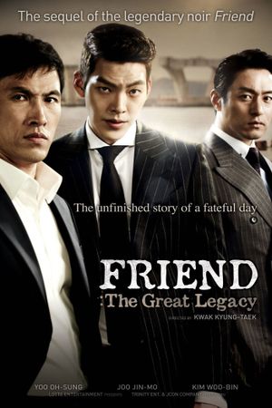 Friend 2's poster