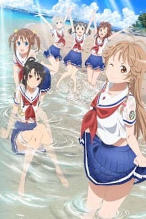 High School Fleet OVA's poster