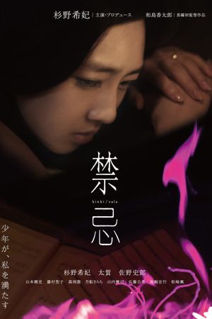 Taboo's poster