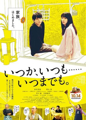 How to Find Happiness's poster