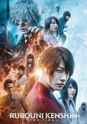Rurouni Kenshin: Final Chapter Part I - The Final's poster