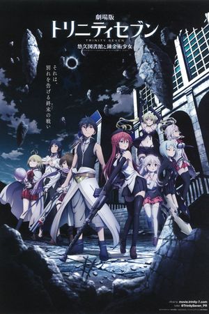 Trinity Seven: Eternity Library & Alchemic Girl's poster